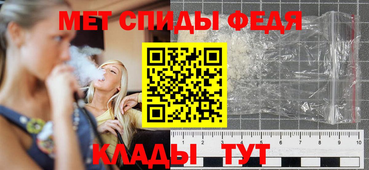 АМФ Розовый Кушва