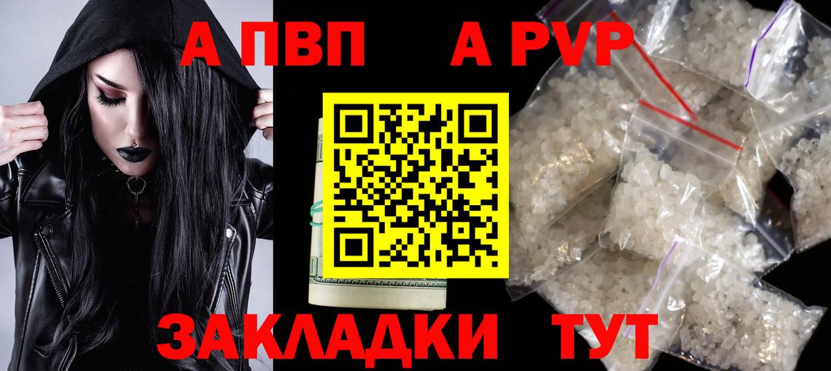APVP СК Кушва