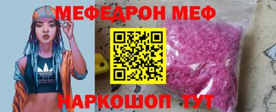 спиды Долгопрудный