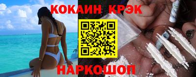 спиды Долгопрудный