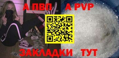спиды Долгопрудный