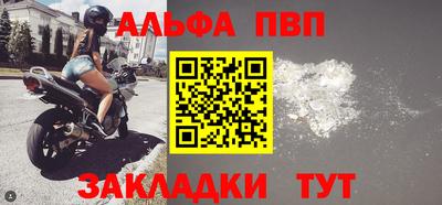 apvp Добрянка