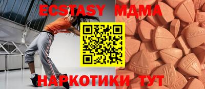 спиды Долгопрудный