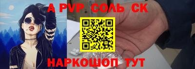 спиды Долгопрудный