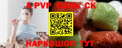 спиды Долгопрудный