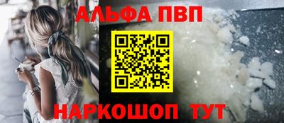 apvp Добрянка