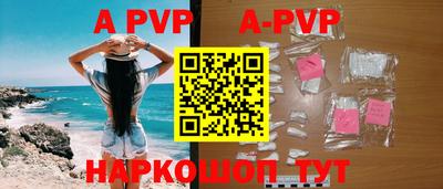 apvp Добрянка