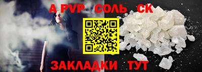 apvp Добрянка