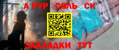 apvp Добрянка