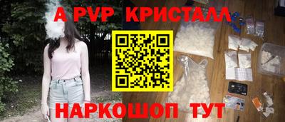 apvp Добрянка