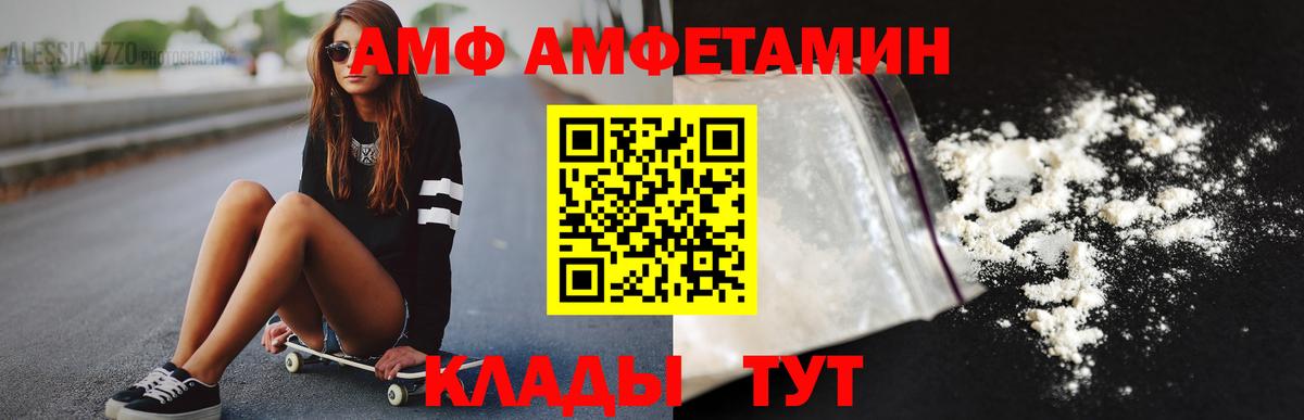 Кушва  МЕТАМФЕТАМИН кристалл  МЕТАМФЕТАМИН кристалл  Вход с VPN 