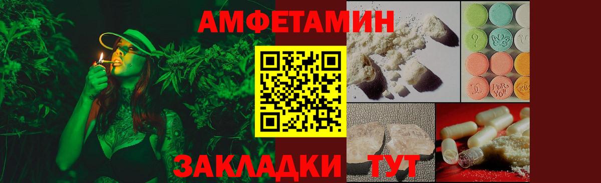 Первитин пудра Кушва