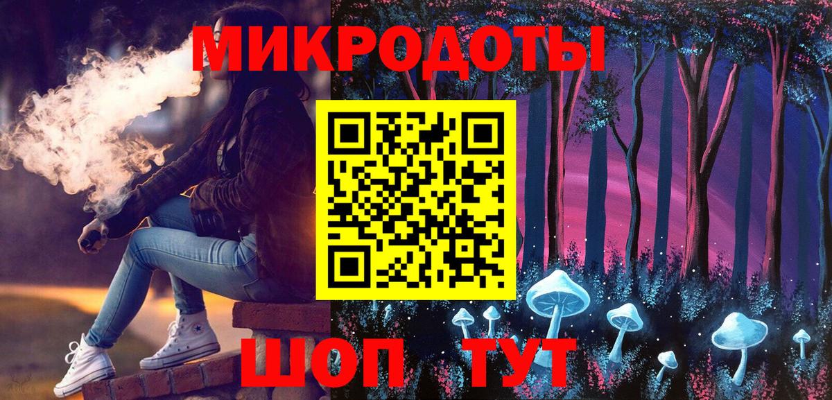 Кушва  Галлюциногенные грибы Magic Shrooms  Вход с VPN 