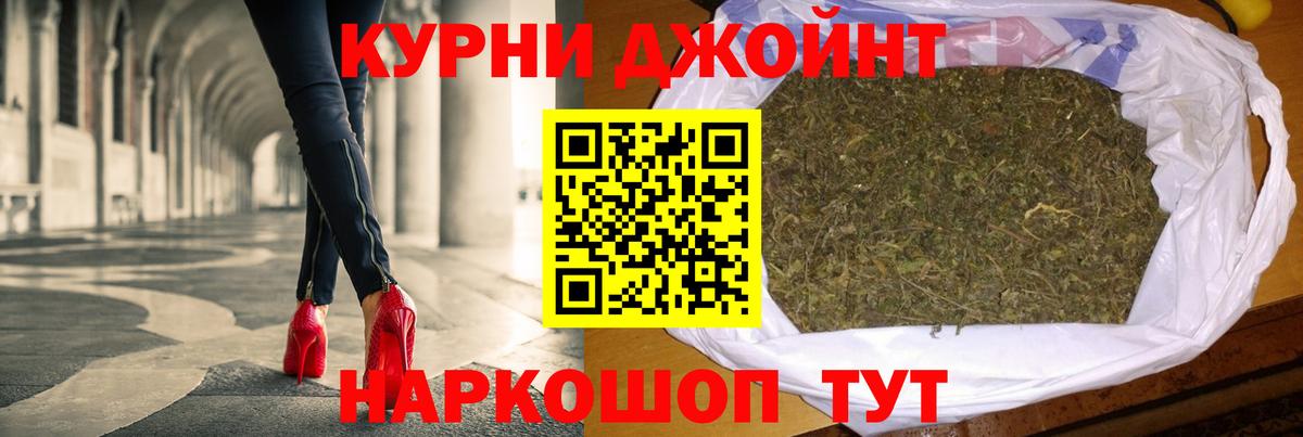 Конопля индика  Шишки марихуана MAZAR  Бошки Шишки Ganja  Вход с VPN  Канабис THC 21%  Кушва 